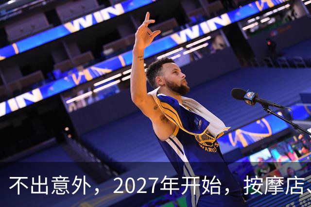 不出意外，2027年开始，按摩店、足疗店、洗浴店将迎来“新变局”