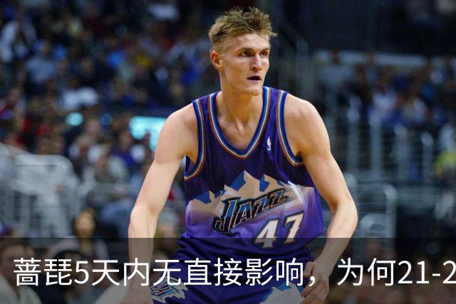 蔷琵5天内无直接影响，为何21-22日才是关键？