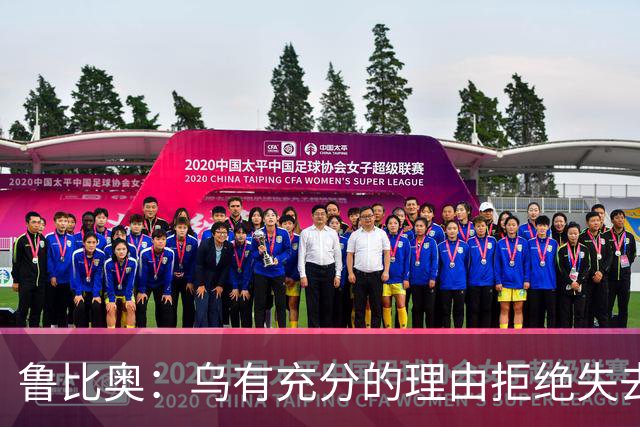 鲁比奥：乌有充分的理由拒绝失去顿巴斯，因为这关系到国家的主权
