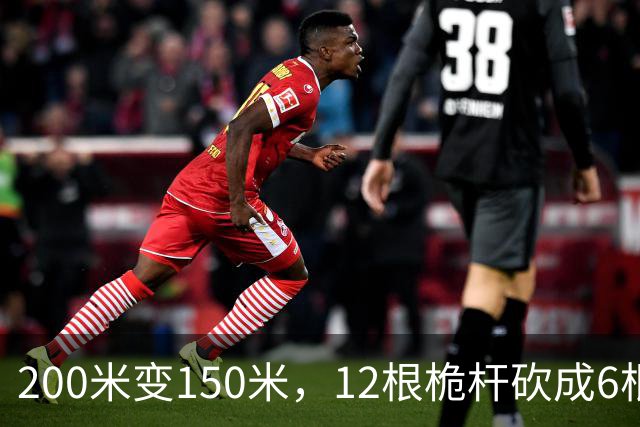 200米变150米，12根桅杆砍成6根，缩小版母舰透露的是量产信号